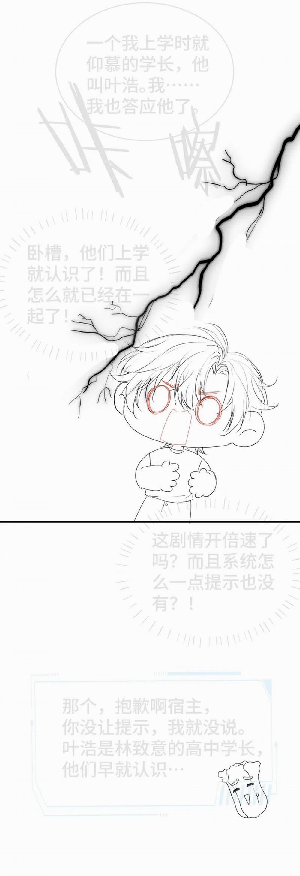 Tiểu Thiếu Gia Dựa Vào Mỹ Mạo Hoành Hành Toàn Hệ Thống 41 trang 24