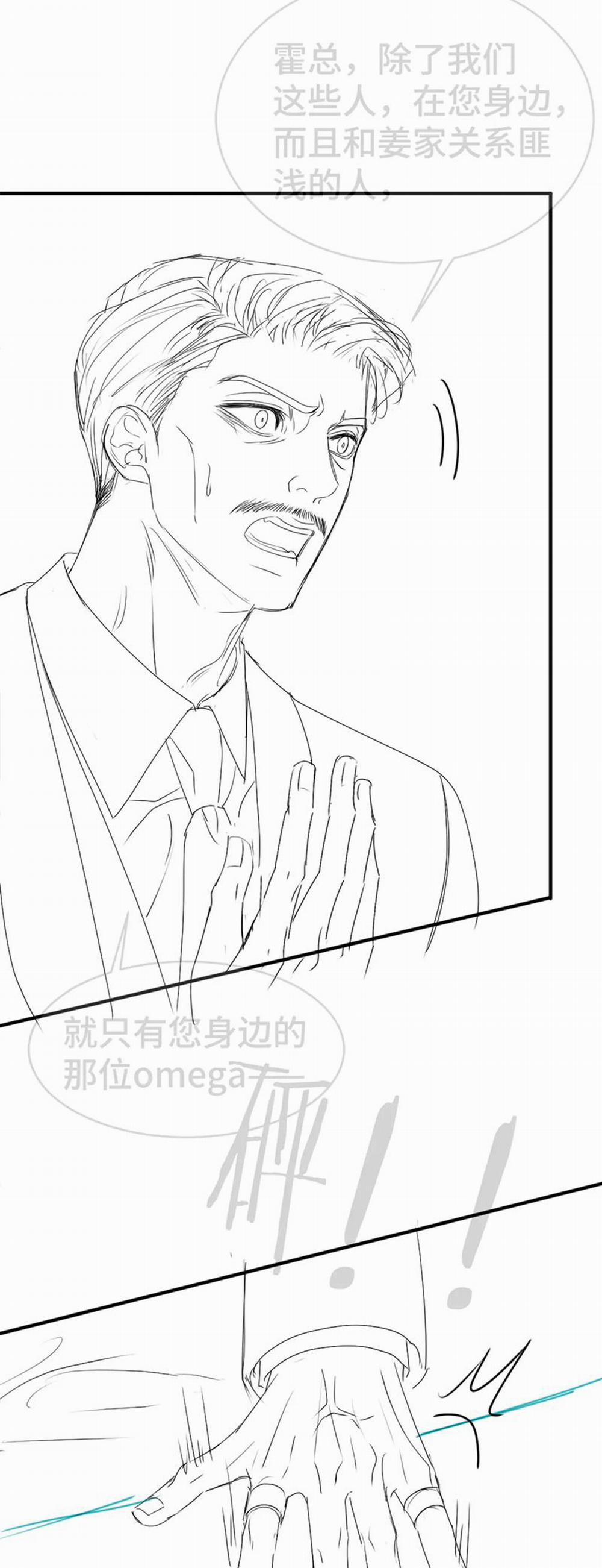 Tiểu Thiếu Gia Dựa Vào Mỹ Mạo Hoành Hành Toàn Hệ Thống 42 trang 29