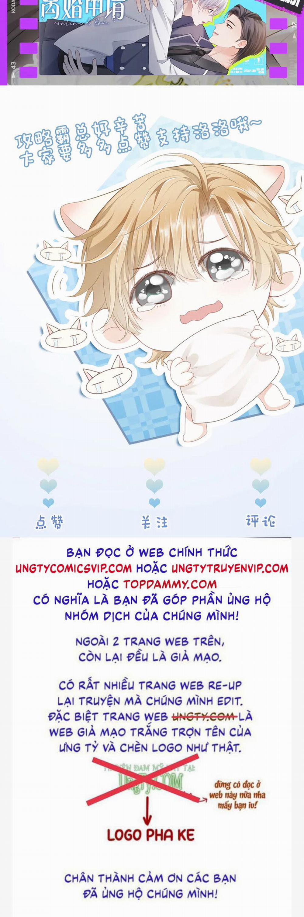 Tiểu Thiếu Gia Dựa Vào Mỹ Mạo Hoành Hành Toàn Hệ Thống 42 trang 32