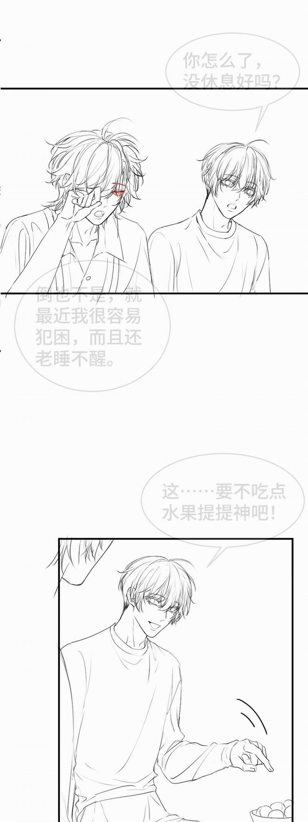 Tiểu Thiếu Gia Dựa Vào Mỹ Mạo Hoành Hành Toàn Hệ Thống 44 trang 29