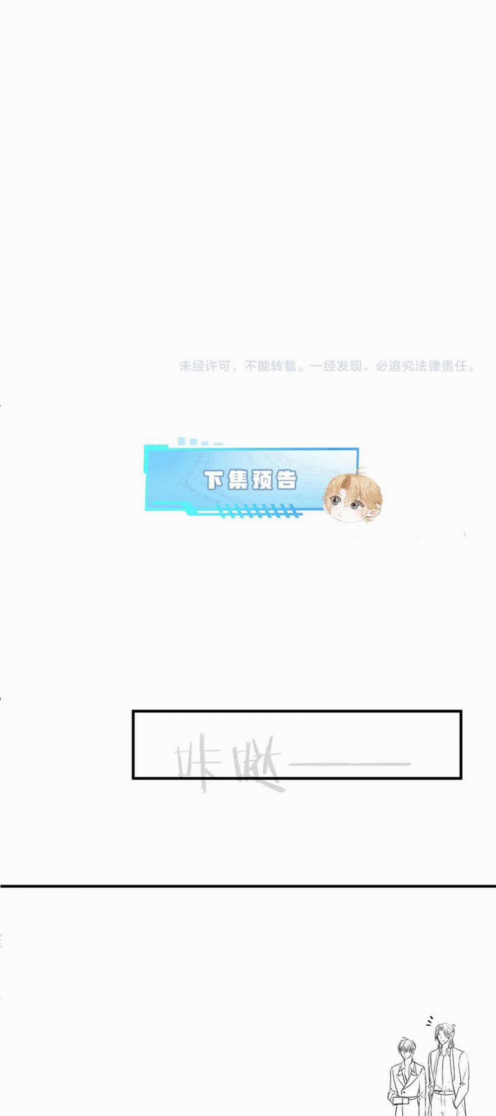 Tiểu Thiếu Gia Dựa Vào Mỹ Mạo Hoành Hành Toàn Hệ Thống 45 trang 27