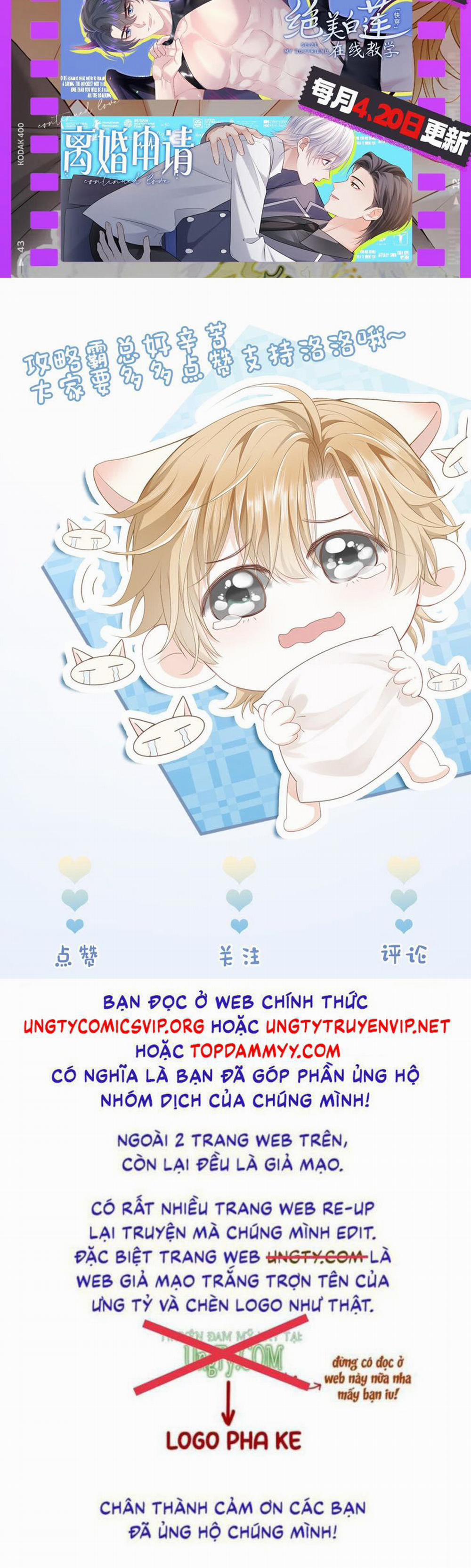 Tiểu Thiếu Gia Dựa Vào Mỹ Mạo Hoành Hành Toàn Hệ Thống 47 trang 34