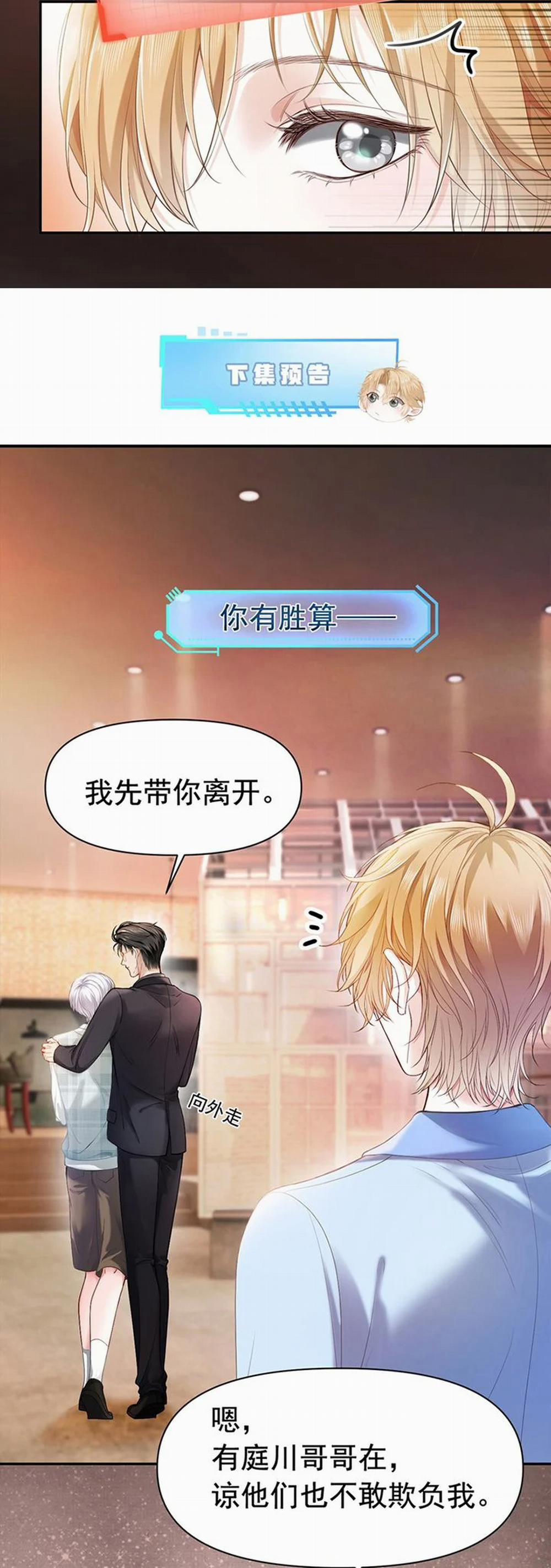 Tiểu Thiếu Gia Dựa Vào Mỹ Mạo Hoành Hành Toàn Hệ Thống 5 trang 13