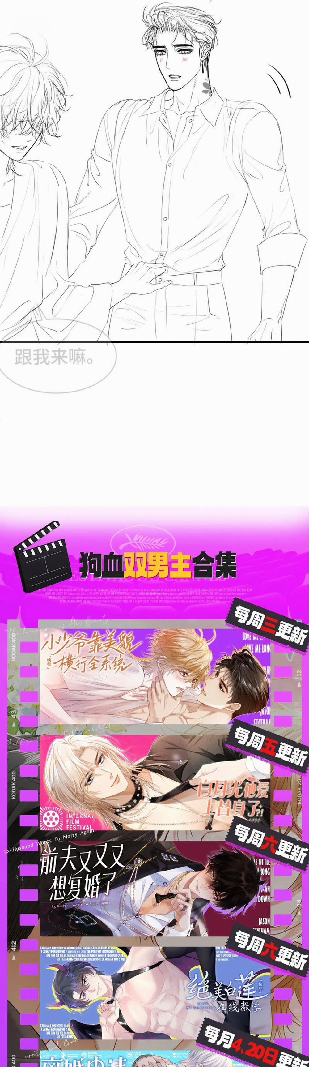 Tiểu Thiếu Gia Dựa Vào Mỹ Mạo Hoành Hành Toàn Hệ Thống 51 trang 28