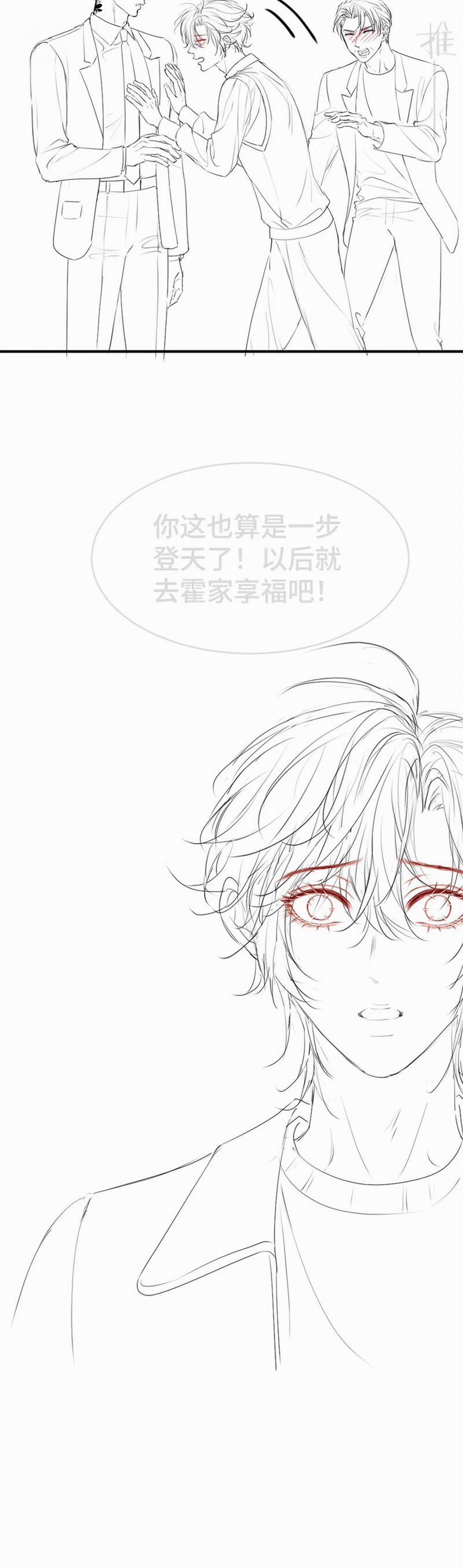 Tiểu Thiếu Gia Dựa Vào Mỹ Mạo Hoành Hành Toàn Hệ Thống 52 trang 25