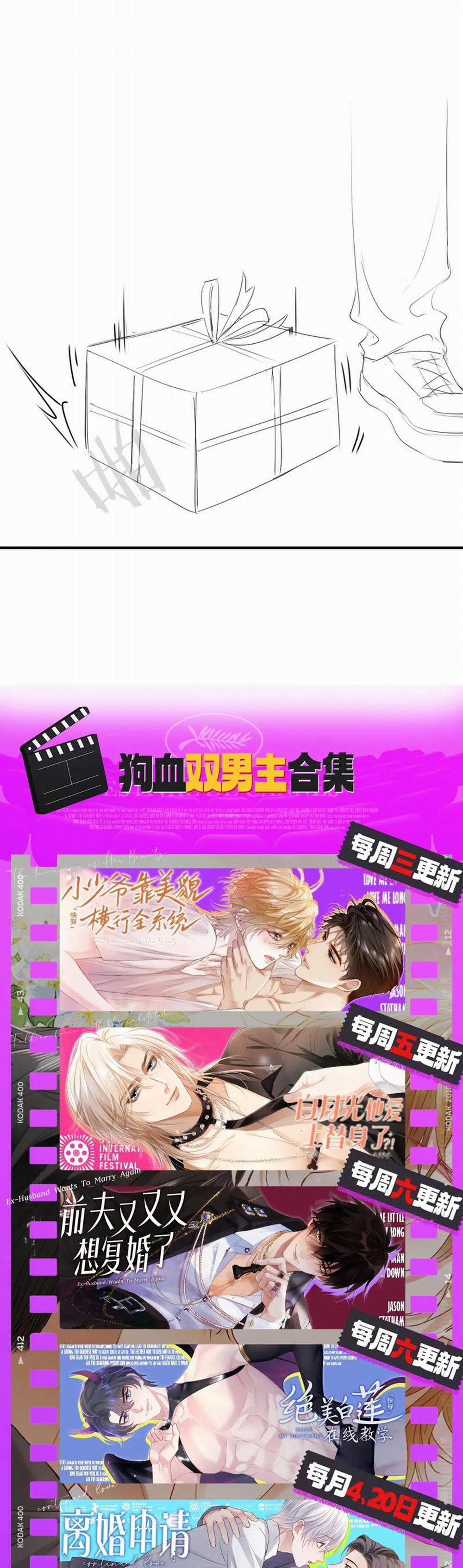 Tiểu Thiếu Gia Dựa Vào Mỹ Mạo Hoành Hành Toàn Hệ Thống 52 trang 26