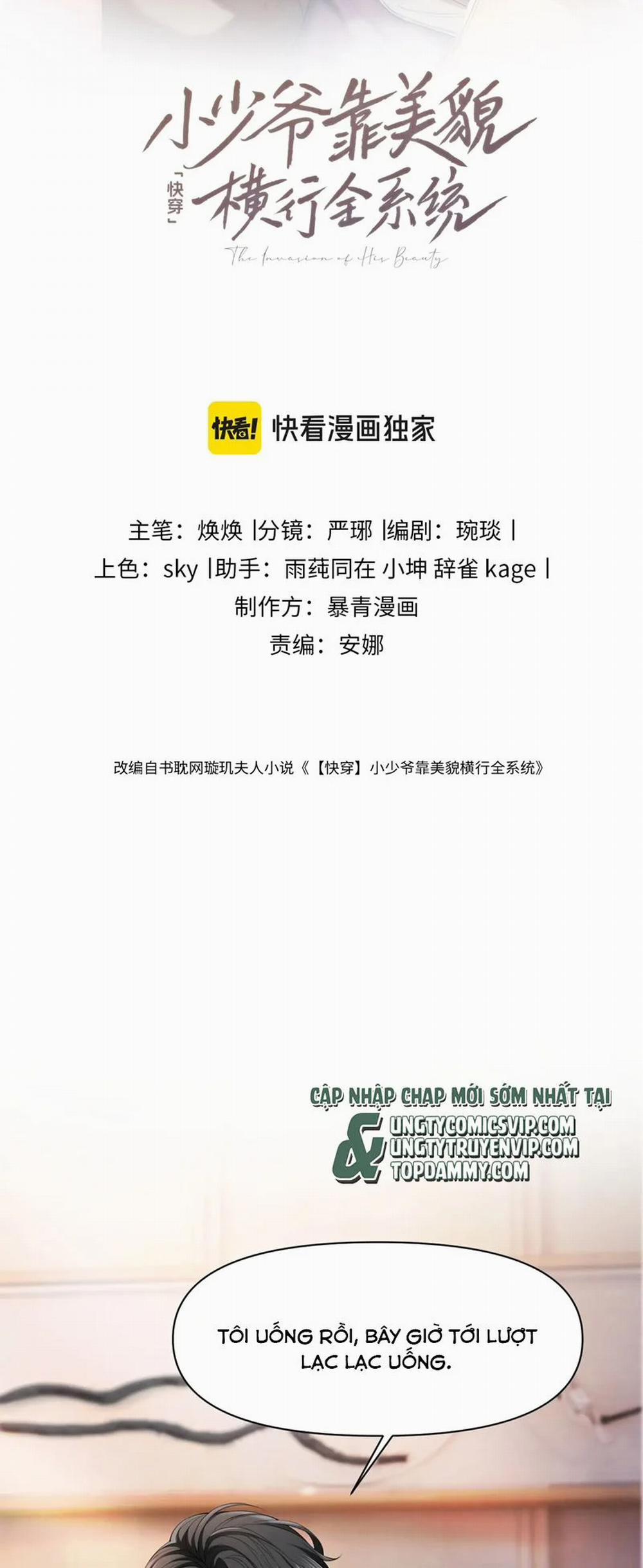 Tiểu Thiếu Gia Dựa Vào Mỹ Mạo Hoành Hành Toàn Hệ Thống 9 trang 1