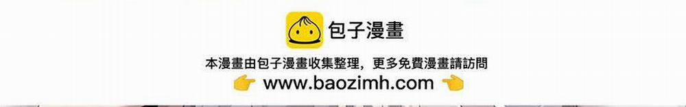 Tiểu Thiếu Gia Dựa Vào Nhan Sắc Càn Quét Toàn Hệ Thống 10 trang 1