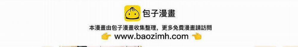 Tiểu Thiếu Gia Dựa Vào Nhan Sắc Càn Quét Toàn Hệ Thống 10 trang 8