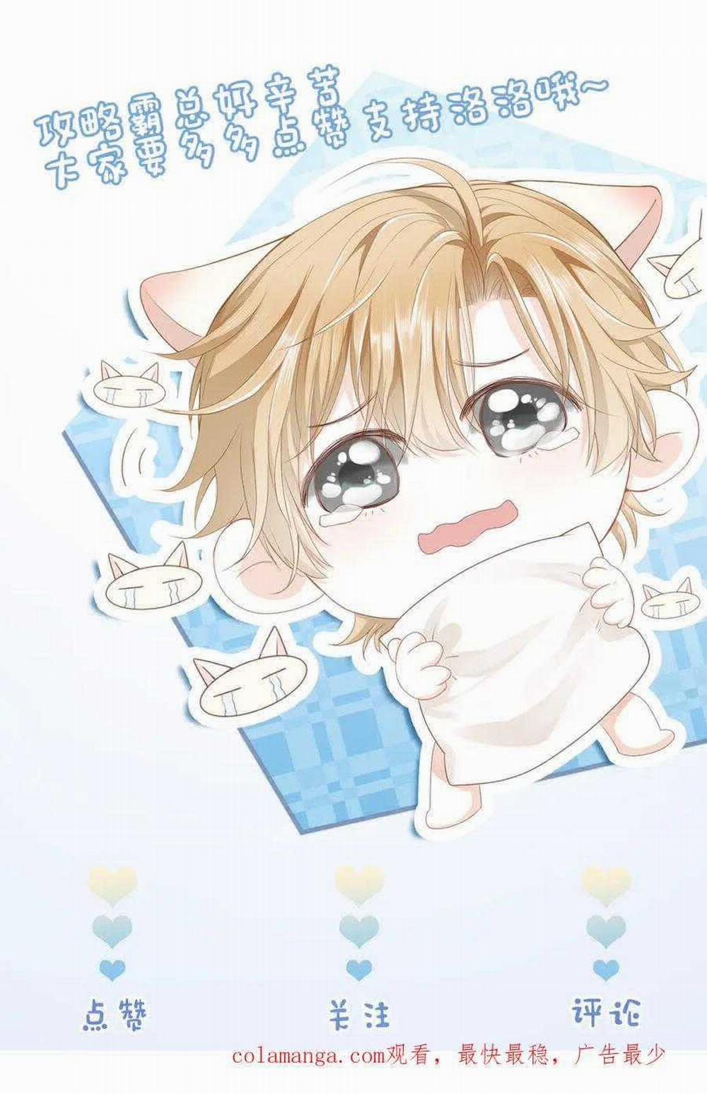 Tiểu Thiếu Gia Dựa Vào Nhan Sắc Càn Quét Toàn Hệ Thống 20 trang 17