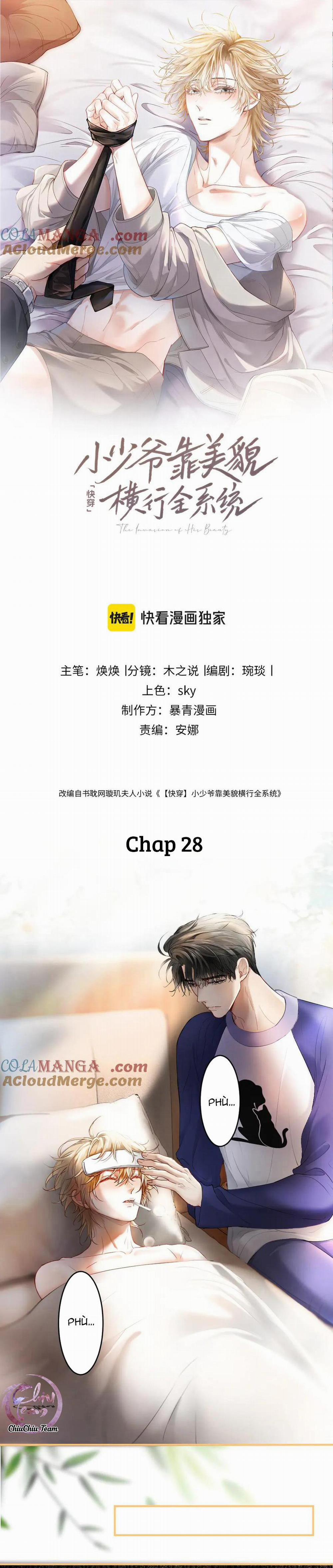 Tiểu Thiếu Gia Dựa Vào Nhan Sắc Càn Quét Toàn Hệ Thống 28 trang 0