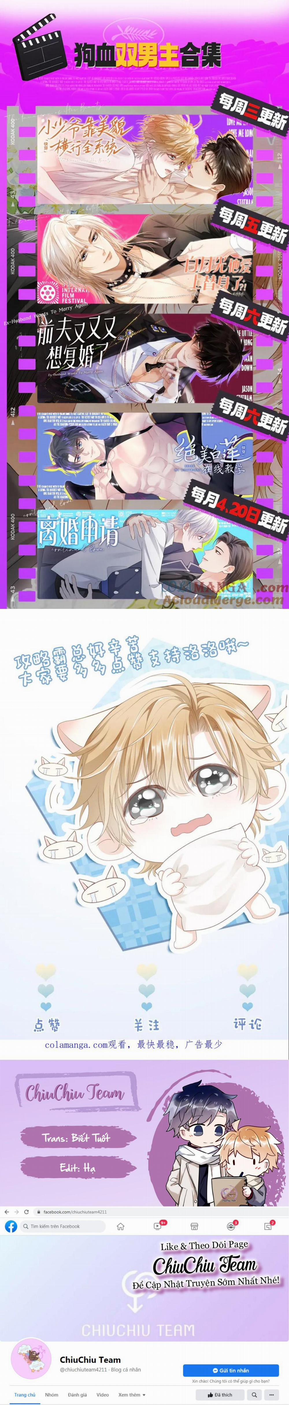 Tiểu Thiếu Gia Dựa Vào Nhan Sắc Càn Quét Toàn Hệ Thống 38 trang 6