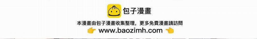 Tiểu Thiếu Gia Dựa Vào Nhan Sắc Càn Quét Toàn Hệ Thống 9 trang 1