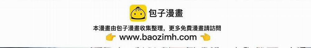 Tiểu Thiếu Gia Dựa Vào Nhan Sắc Càn Quét Toàn Hệ Thống 9 trang 17