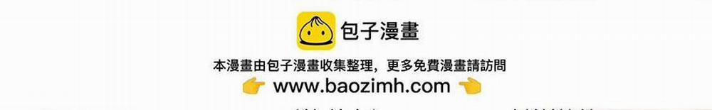 Tiểu Thiếu Gia Dựa Vào Nhan Sắc Càn Quét Toàn Hệ Thống 9 trang 7