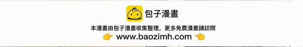 Tiểu Thiếu Gia Dựa Vào Nhan Sắc Càn Quét Toàn Hệ Thống 9 trang 9