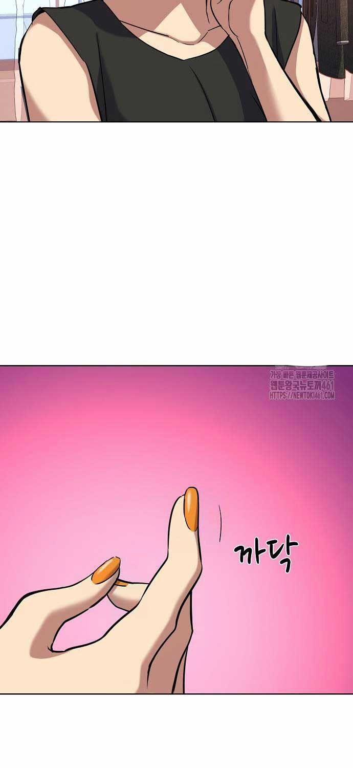 Tiểu Thiếu Gia Gia Tộc Tài Phiệt 117 trang 32