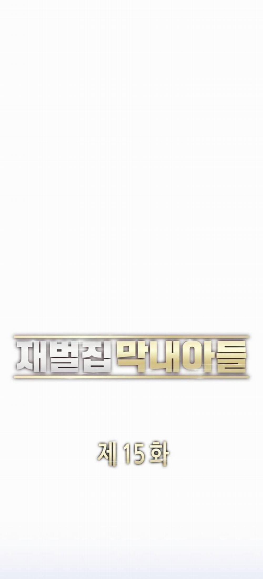 Tiểu Thiếu Gia Gia Tộc Tài Phiệt 15 trang 15