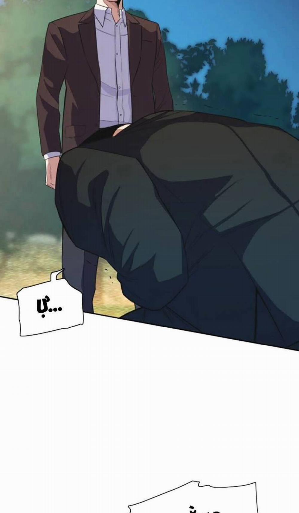 Tiểu Thiếu Gia Gia Tộc Tài Phiệt 16 trang 65