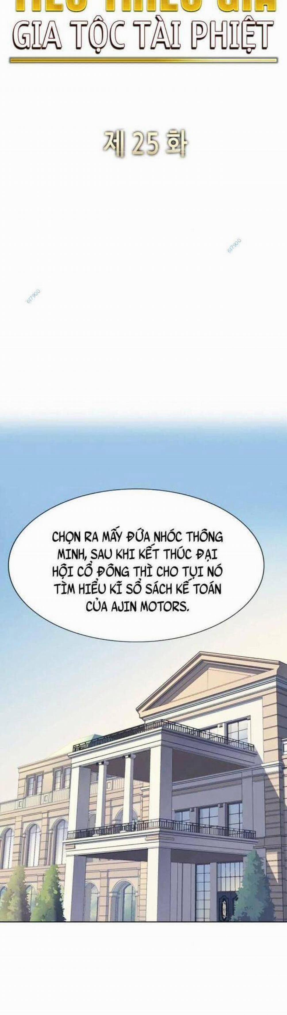 Tiểu Thiếu Gia Gia Tộc Tài Phiệt 25 trang 23