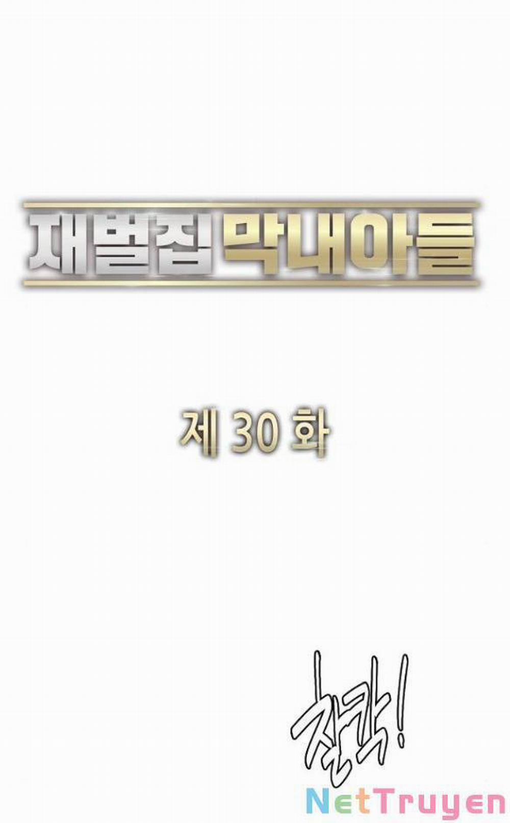 Tiểu Thiếu Gia Gia Tộc Tài Phiệt 30.1 trang 16