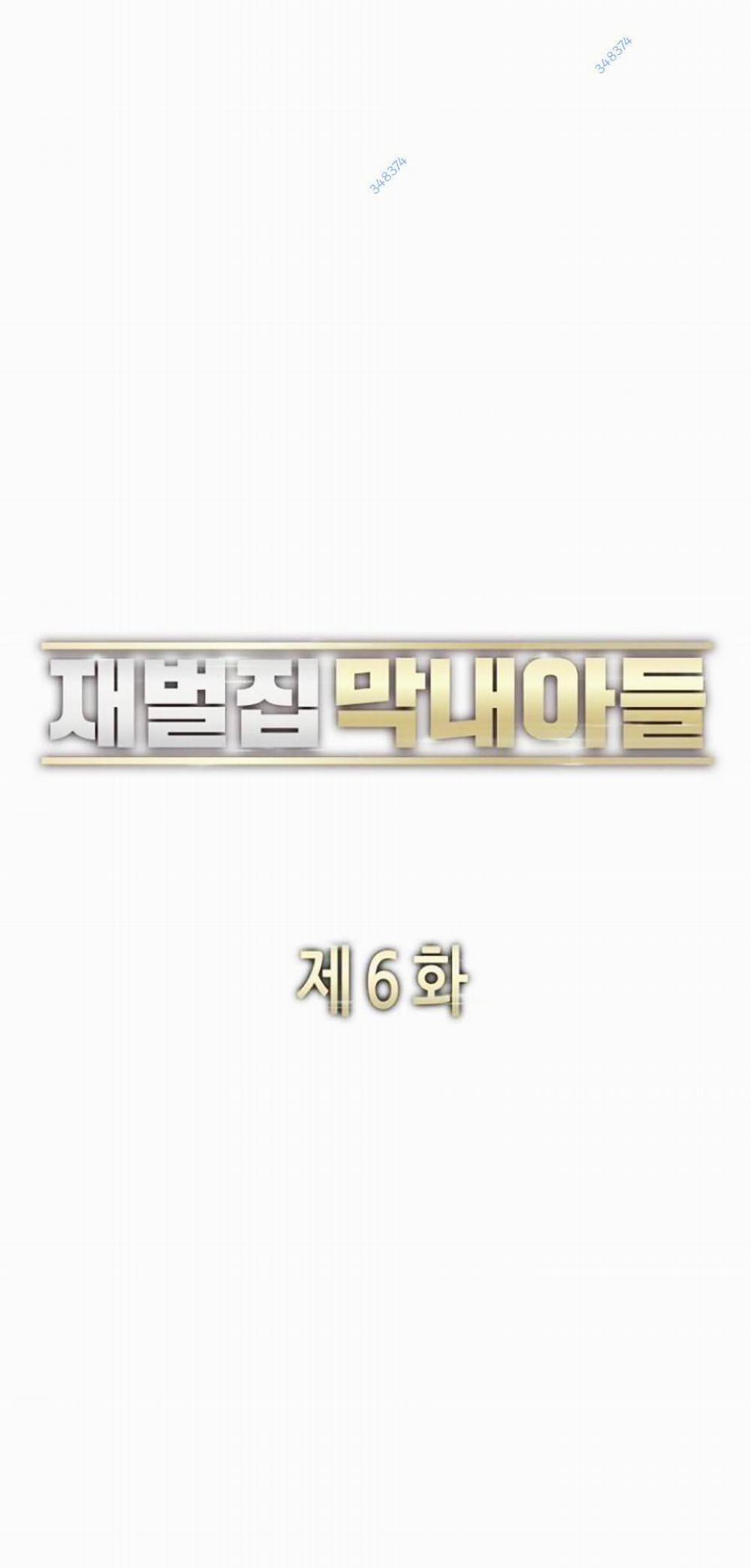 Tiểu Thiếu Gia Gia Tộc Tài Phiệt 6 trang 51