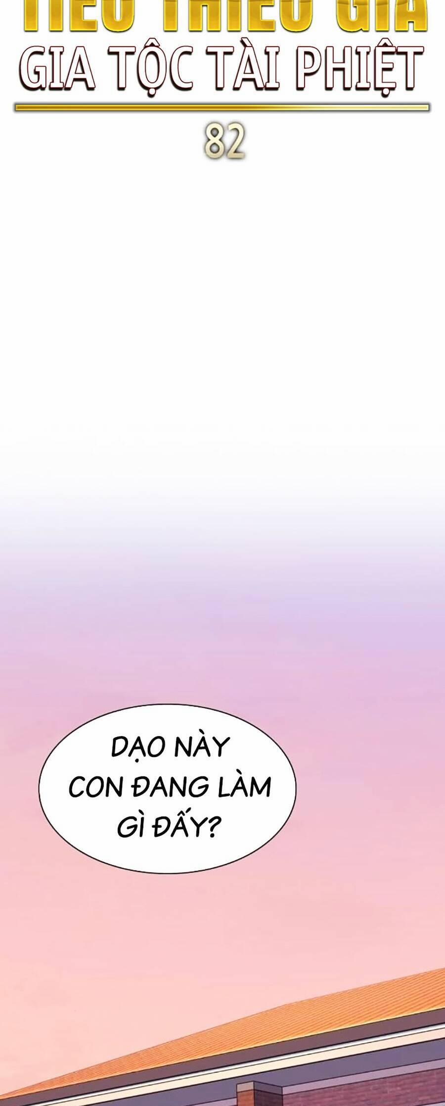 Tiểu Thiếu Gia Gia Tộc Tài Phiệt 82 trang 29