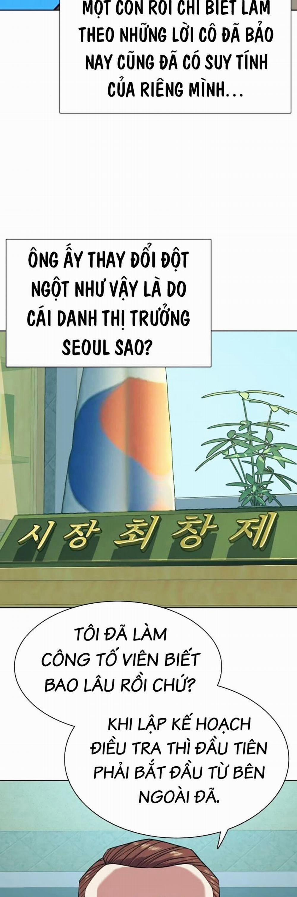 Tiểu Thiếu Gia Gia Tộc Tài Phiệt 84 trang 38