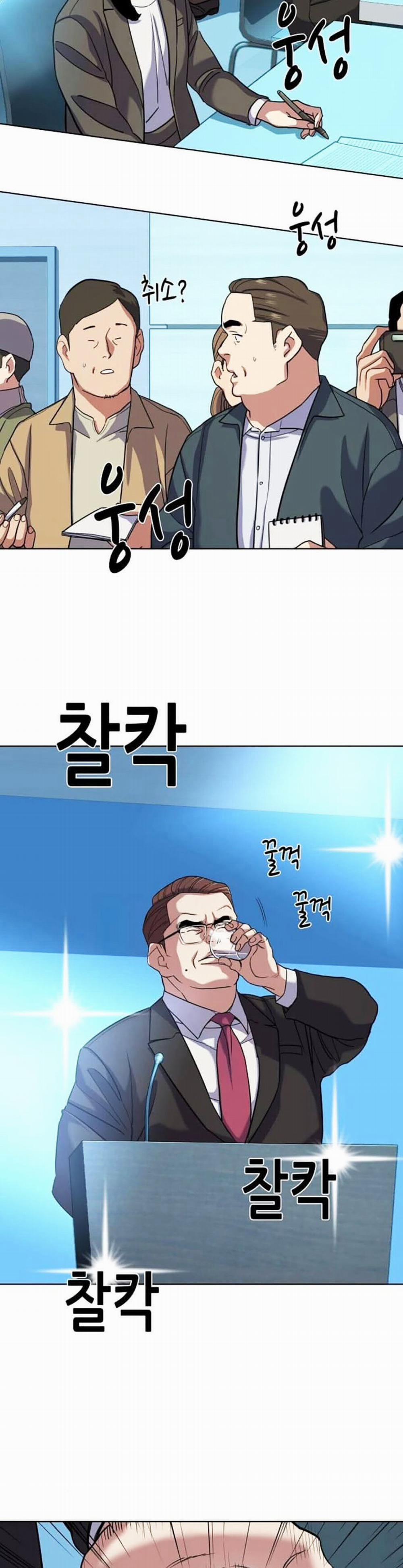 Tiểu Thiếu Gia Gia Tộc Tài Phiệt 84 trang 47