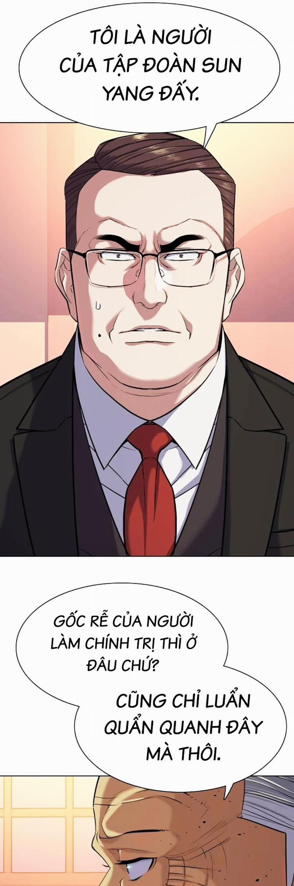 Tiểu Thiếu Gia Gia Tộc Tài Phiệt 84 trang 7