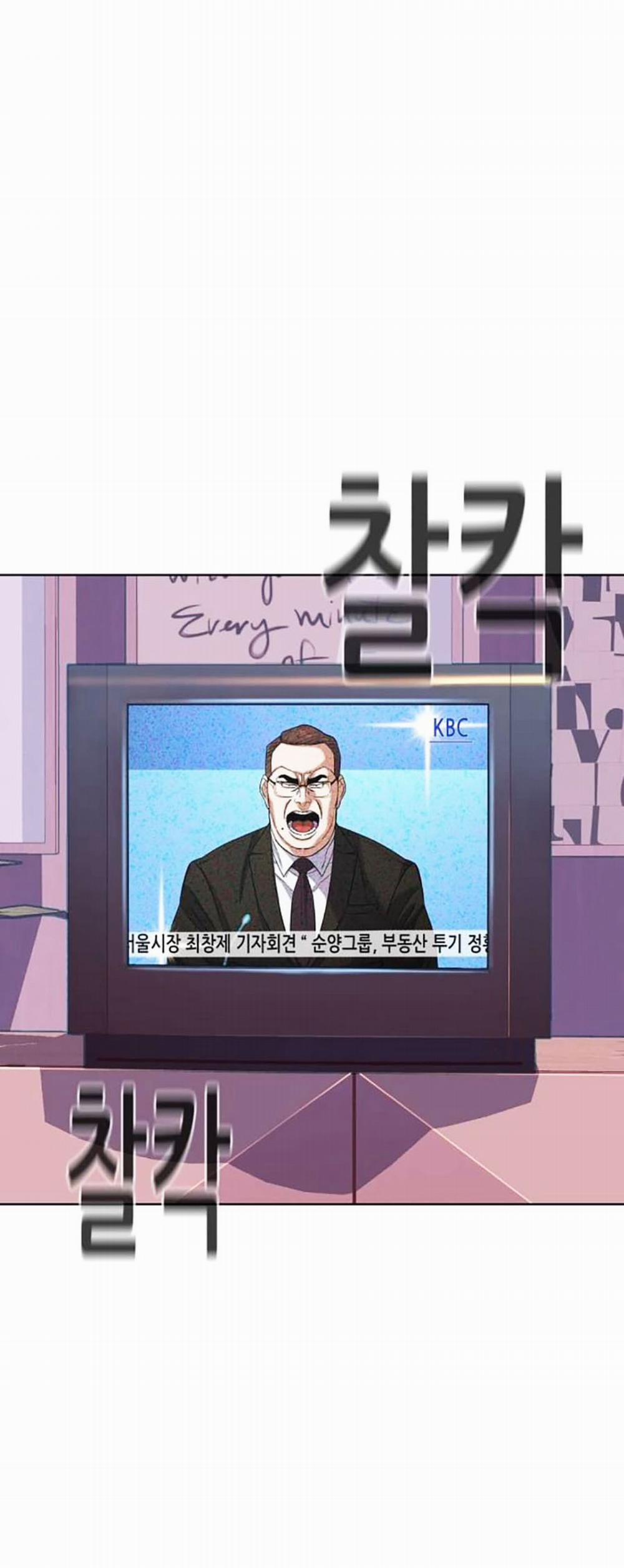 Tiểu Thiếu Gia Gia Tộc Tài Phiệt 87 trang 30