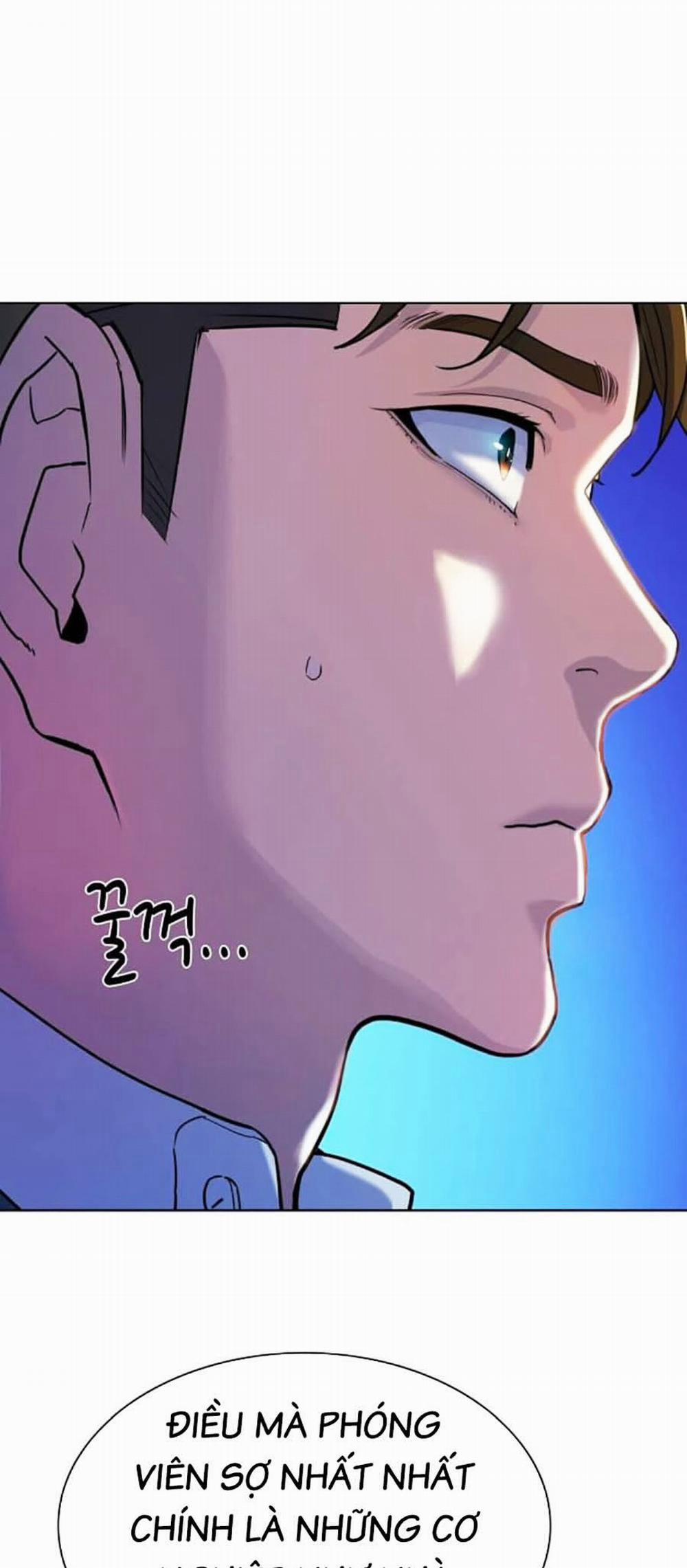 Tiểu Thiếu Gia Gia Tộc Tài Phiệt 87 trang 60