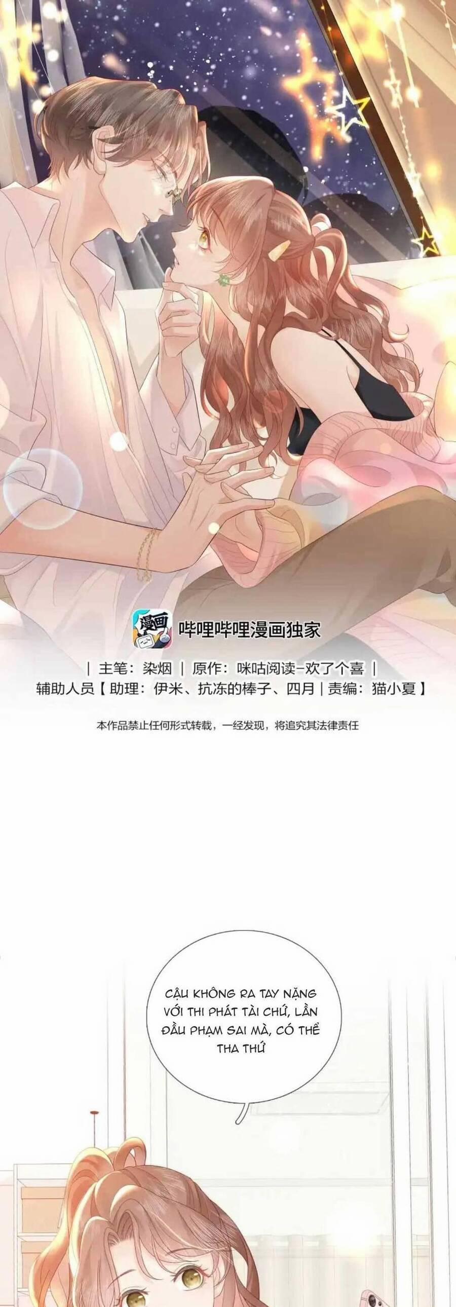 Tiểu Thịt Tươi Của Bạc Giáo Sư 11 trang 1