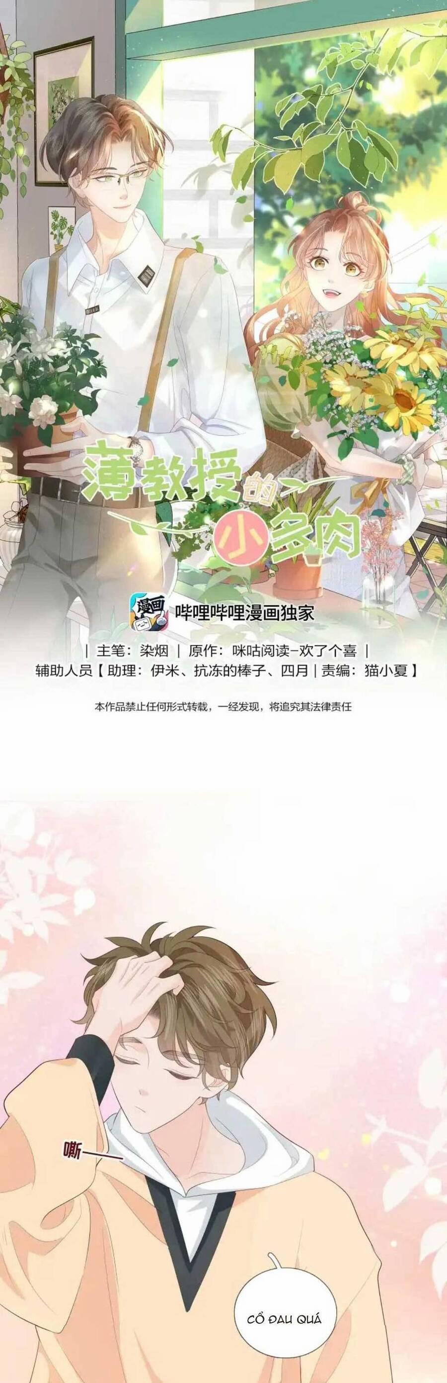 Tiểu Thịt Tươi Của Bạc Giáo Sư 12 trang 1