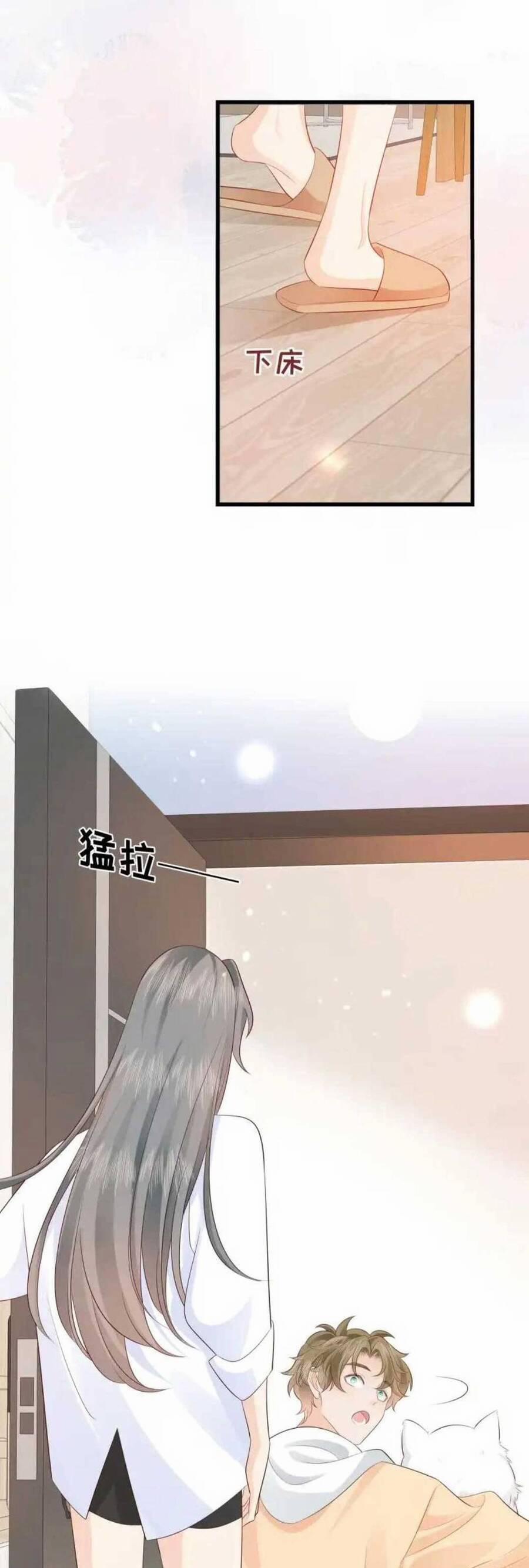 Tiểu Thịt Tươi Của Bạc Giáo Sư 12 trang 7