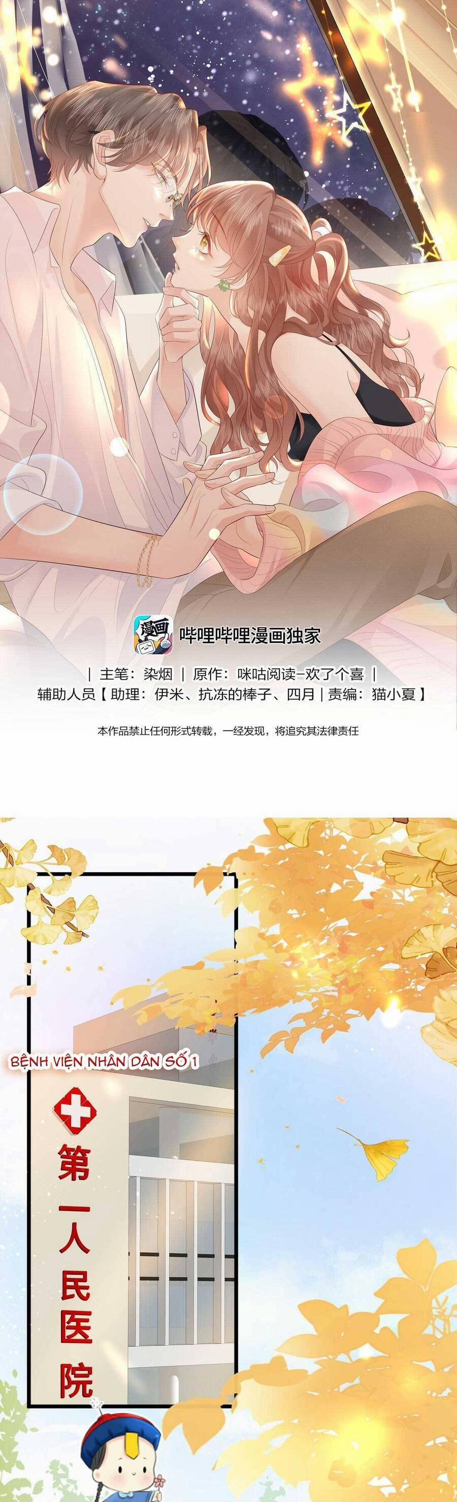 Tiểu Thịt Tươi Của Bạc Giáo Sư 14 trang 1