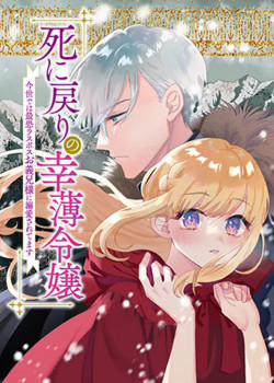 Đọc truyện tranh Tiểu Thư Bạc Mệnh Sống Lại Từ Cõi Chết