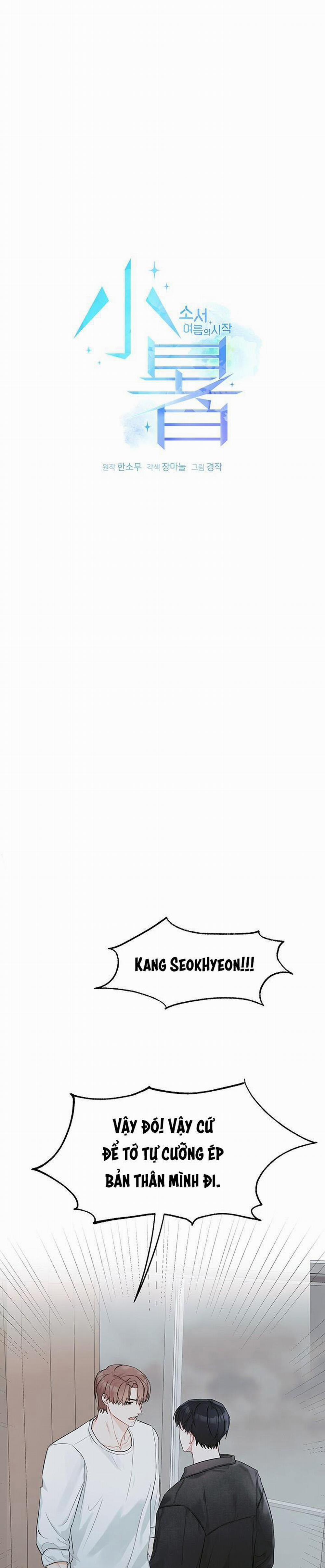 Tiểu Thử: Bắt Đầu Mùa Hè 0 trang 1