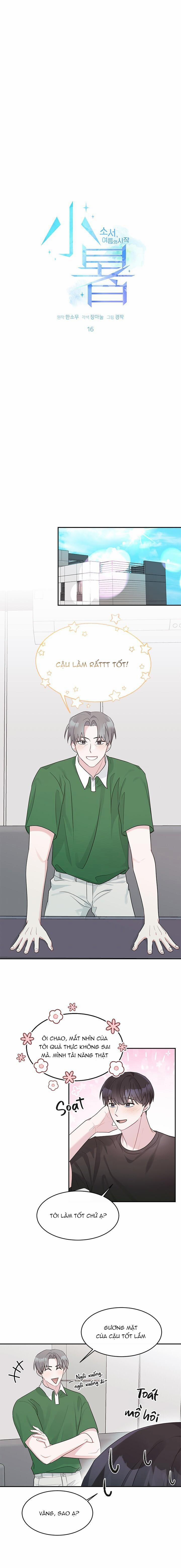 Tiểu Thử: Bắt Đầu Mùa Hè 16 trang 1