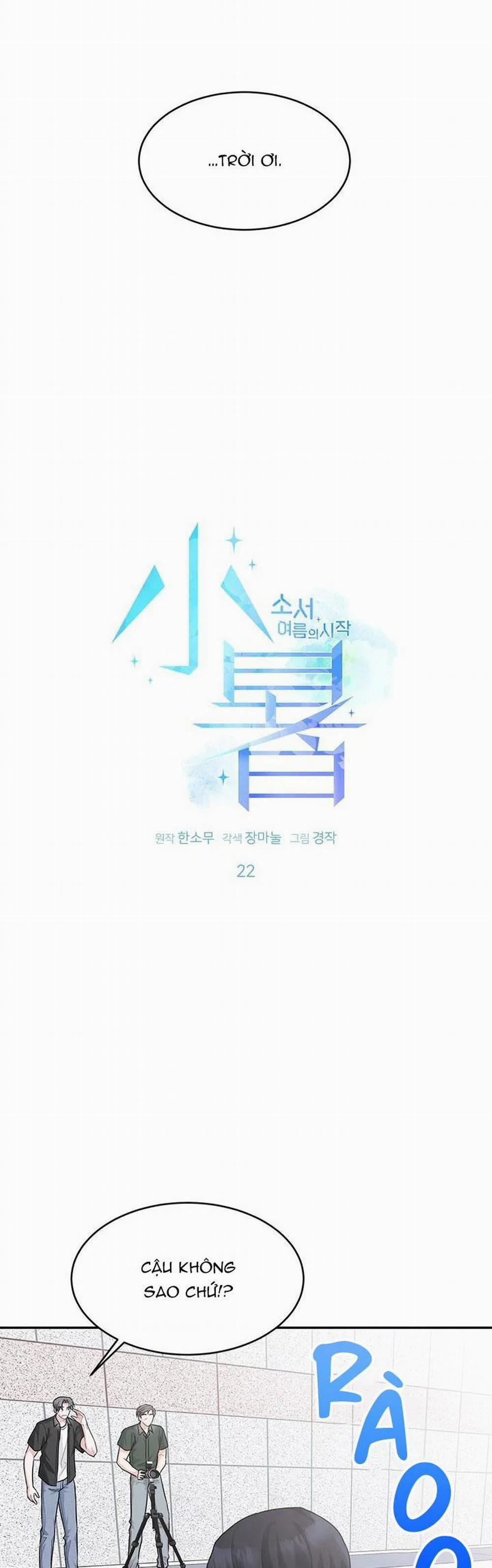 Tiểu Thử: Bắt Đầu Mùa Hè 22 trang 14