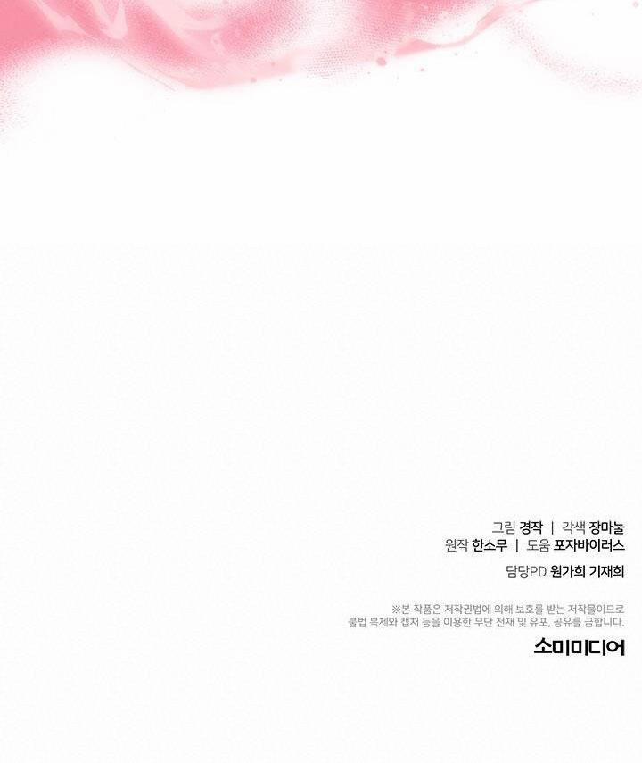 Tiểu Thử: Bắt Đầu Mùa Hè 23 trang 75