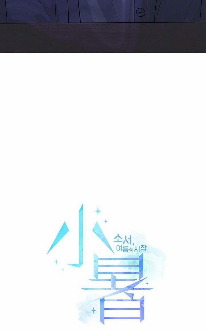 Tiểu Thử: Bắt Đầu Mùa Hè 24 trang 9