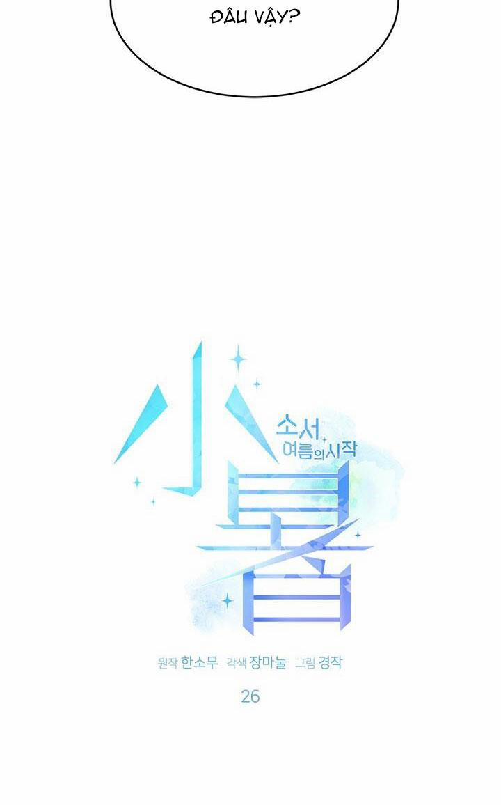 Tiểu Thử: Bắt Đầu Mùa Hè 26 trang 44