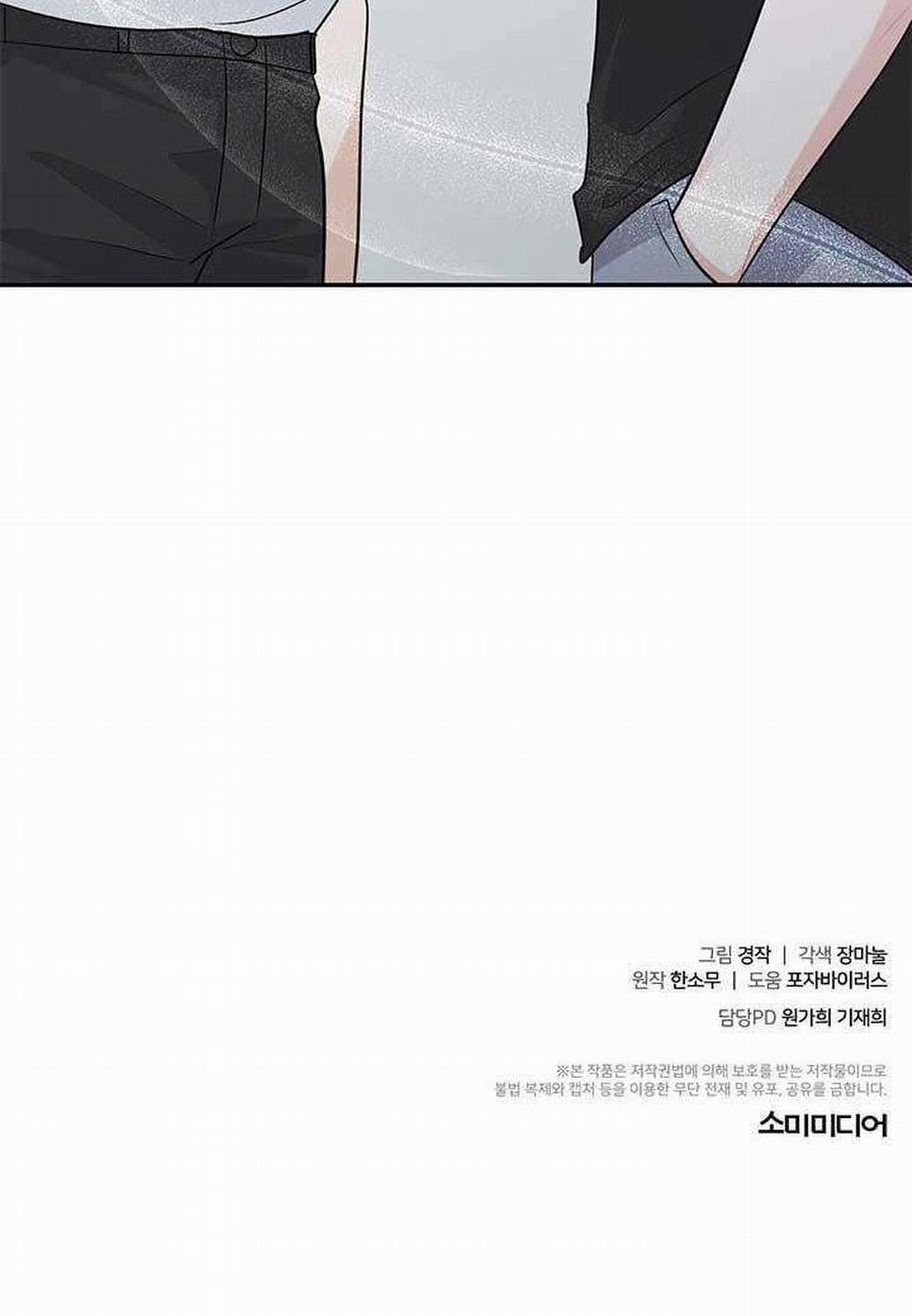 Tiểu Thử: Bắt Đầu Mùa Hè 29 trang 69