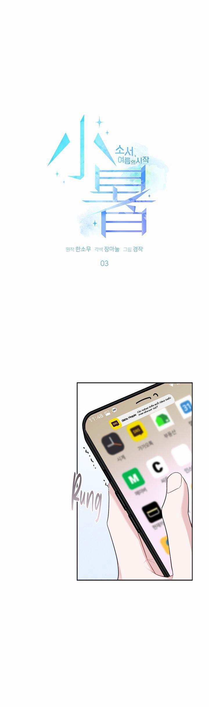 Tiểu Thử: Bắt Đầu Mùa Hè 3 trang 1