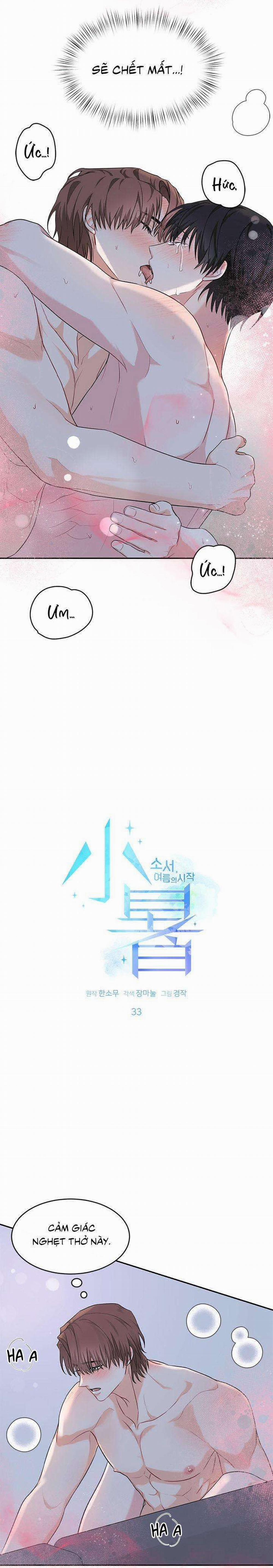 Tiểu Thử: Bắt Đầu Mùa Hè 33 trang 6