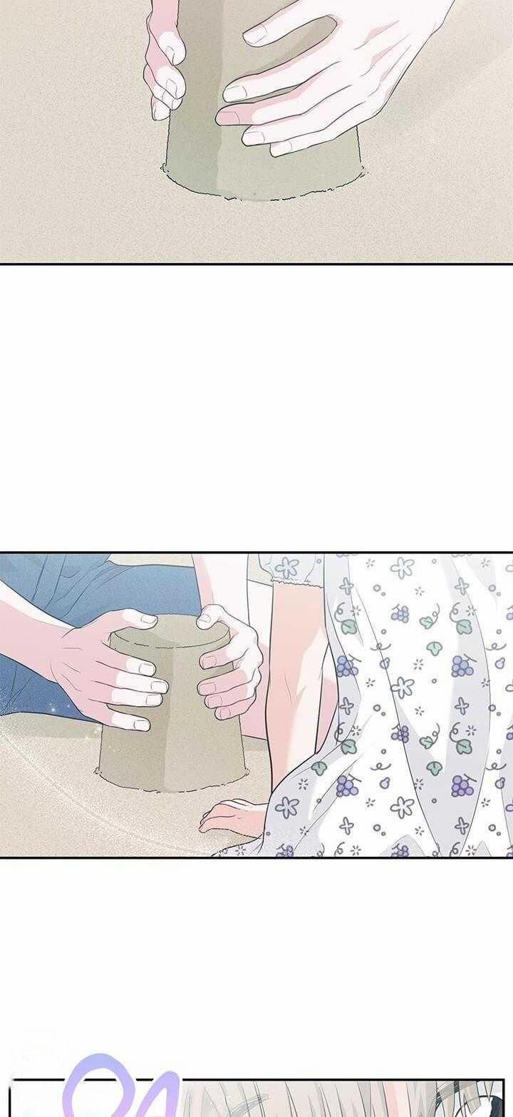 Tiểu Thử: Bắt Đầu Mùa Hè 36 trang 41