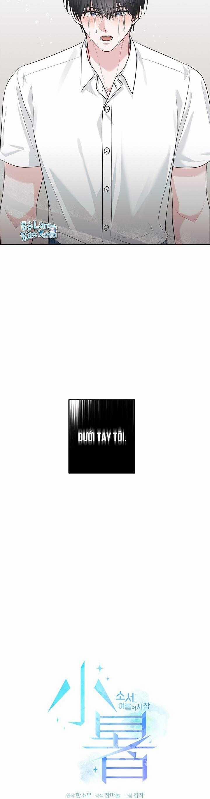 Tiểu Thử: Bắt Đầu Mùa Hè 38 trang 5