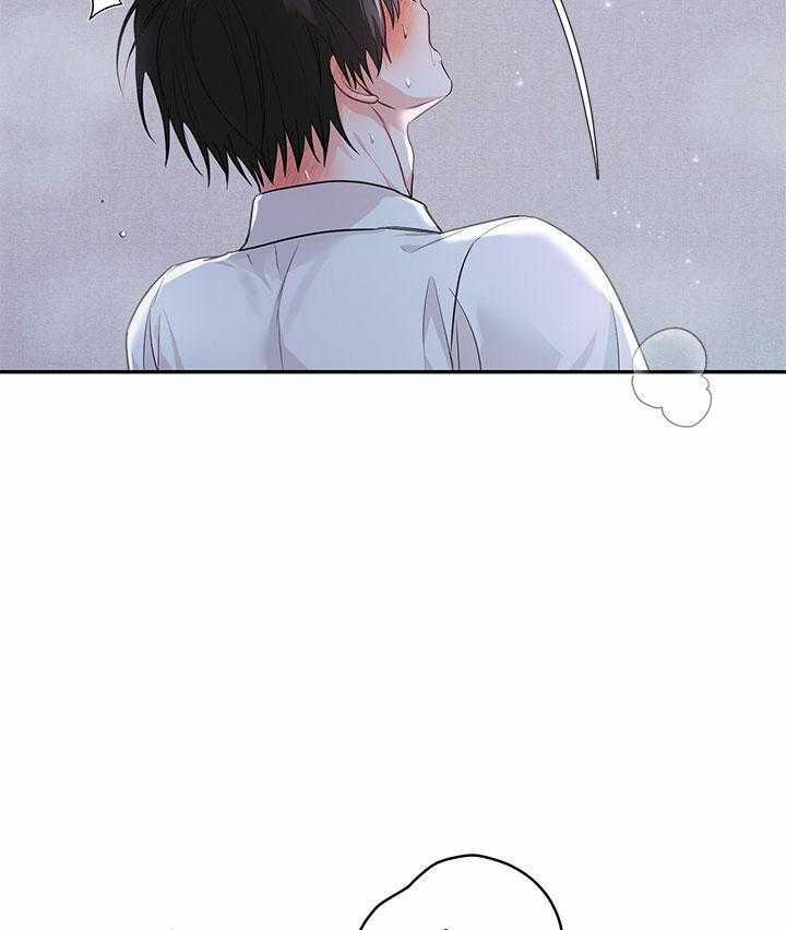 Tiểu Thử: Bắt Đầu Mùa Hè 50 trang 17