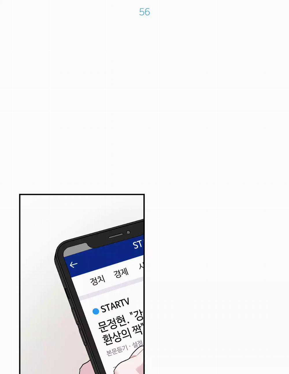 Tiểu Thử: Bắt Đầu Mùa Hè 56 trang 26